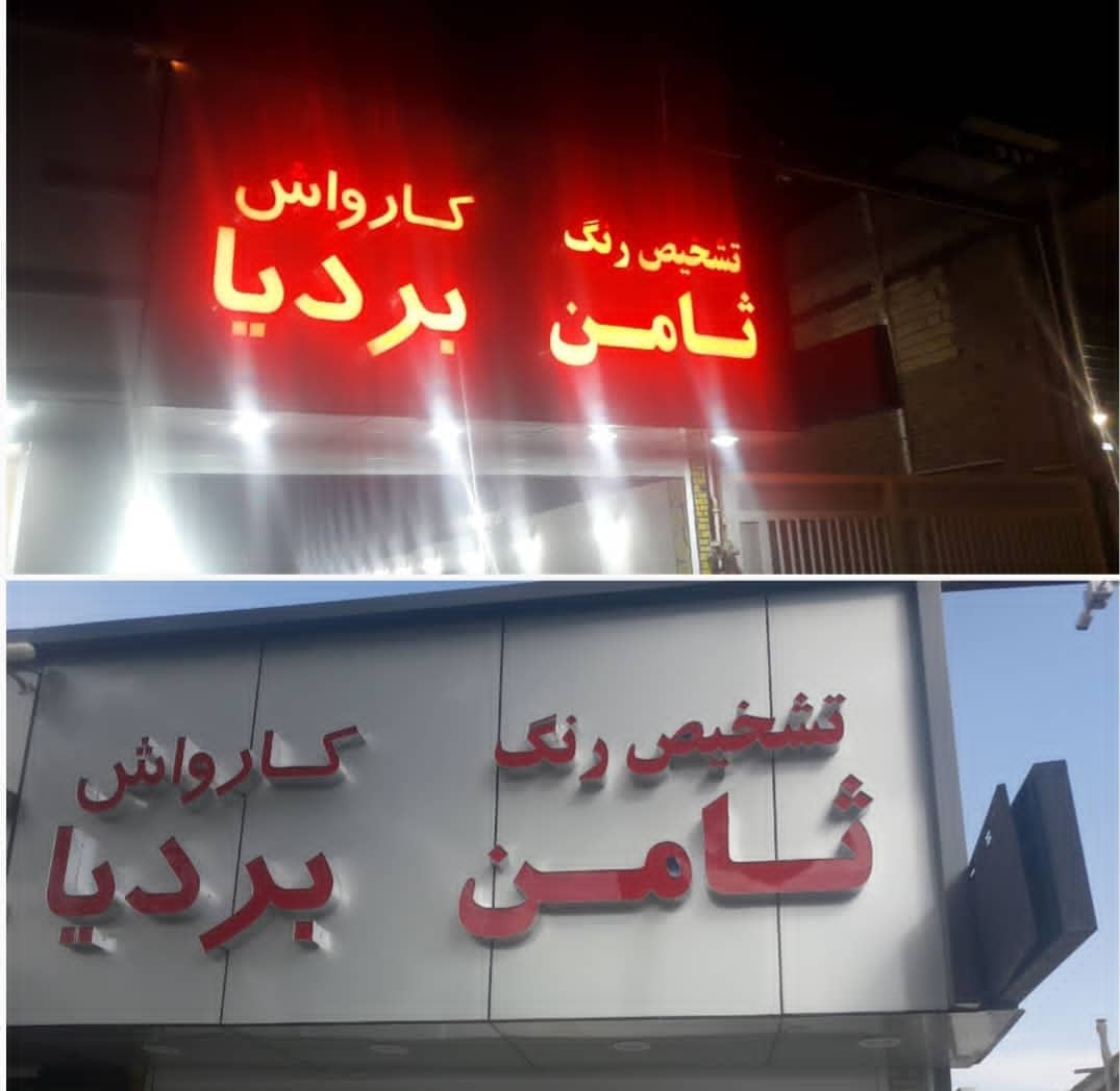 مطلب نمونه شماره3