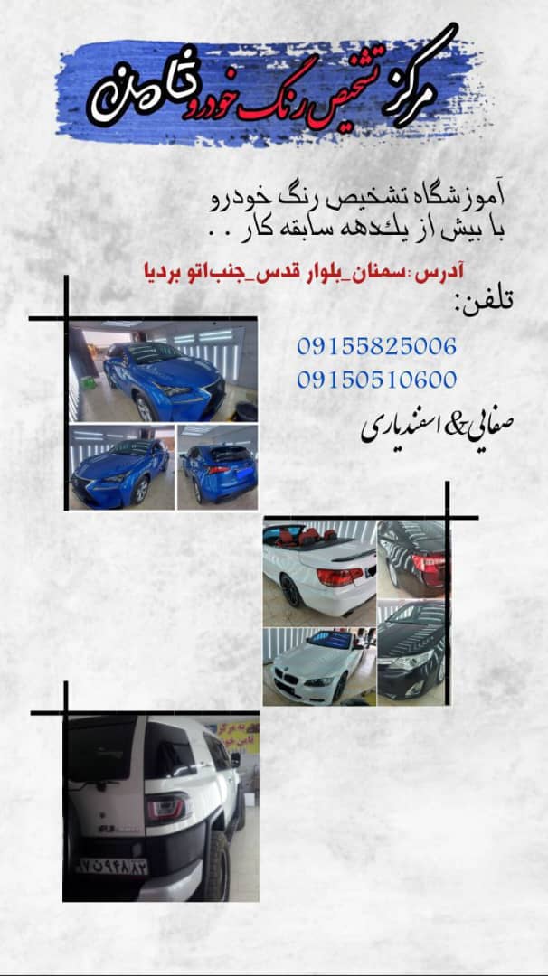 مطلب نمونه شماره1